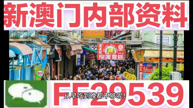 澳門特馬今晚，探索未來的機遇與挑戰(zhàn)（關鍵詞，澳門特馬、未來趨勢、機遇與挑戰(zhàn)），澳門特馬未來趨勢，機遇與挑戰(zhàn)的探索之夜