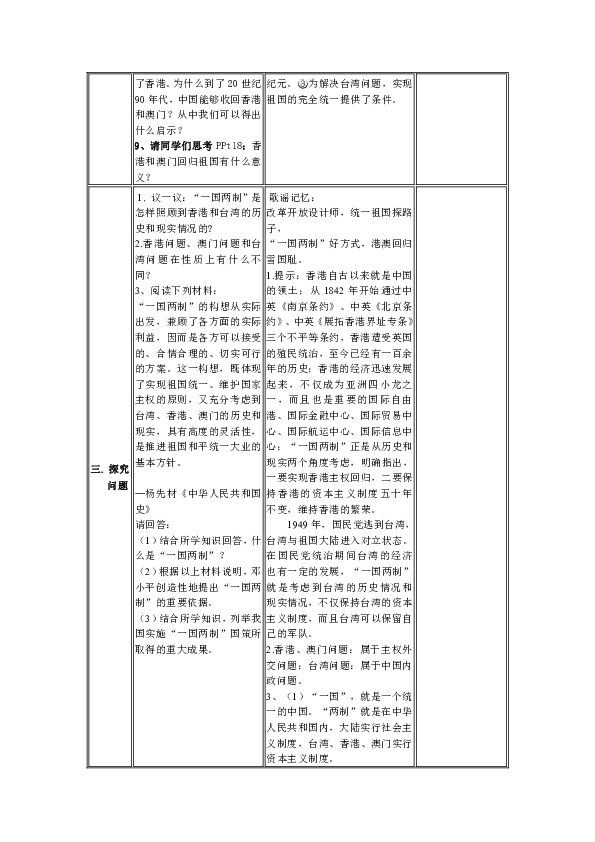 澳門(mén)歷史最快開(kāi)獎(jiǎng)記錄探索與解析，澳門(mén)歷史最快開(kāi)獎(jiǎng)記錄深度探索與解析