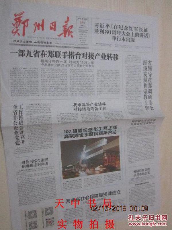 老澳門六合資料庫大全，探索與揭秘2025年107期，老澳門六合資料庫大全，揭秘2025年107期探索之旅