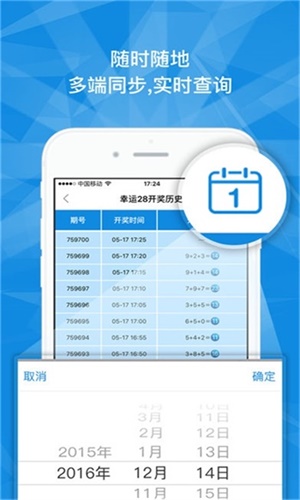 新澳一碼一肖一特一中一特347期，揭秘彩票背后的秘密與策略，揭秘彩票背后的秘密與策略，新澳一碼一肖一特一中一特第347期分析解讀