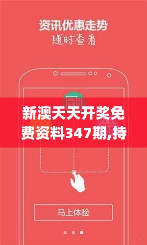 新澳天天開獎免費(fèi)資料——全方位解析與實(shí)用指南，新澳天天開獎免費(fèi)資料全方位解析及實(shí)用指南