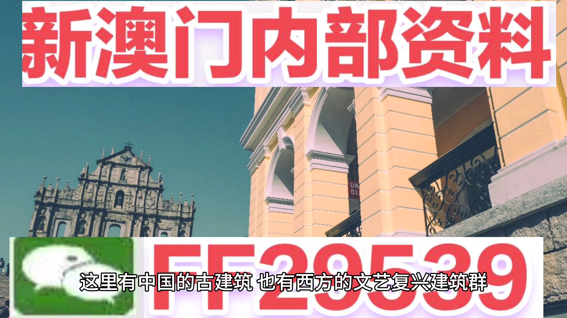澳門今晚開獎結(jié)果記錄——探尋未來的幸運之門（2025年），澳門未來幸運之門揭曉，2025年開獎結(jié)果記錄探索幸運時刻