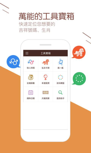 澳門六彩開獎結(jié)果走勢深度解析，澳門六彩開獎結(jié)果走勢深度剖析
