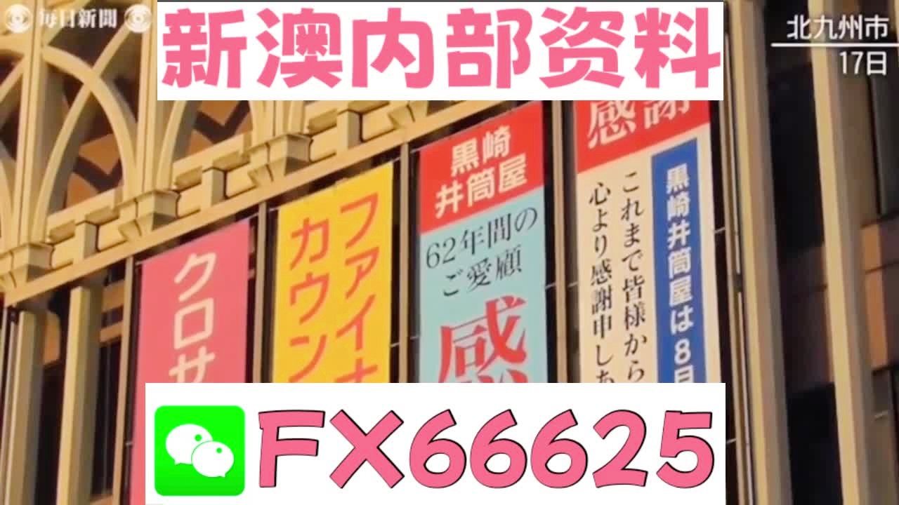 2025新澳精準資料大全——一站式獲取所有你需要知道的信息，2025新澳精準資料大全，一站式獲取所有信息