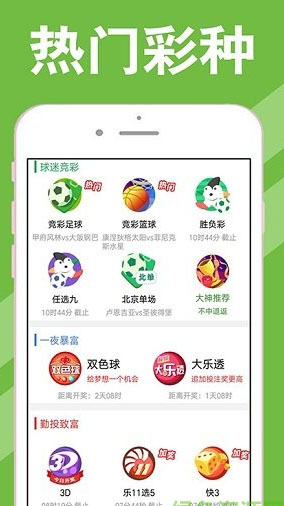 新澳天天開(kāi)獎(jiǎng)資料大全第1050期，全方位解析與預(yù)測(cè)，新澳天天開(kāi)獎(jiǎng)資料解析與預(yù)測(cè)第1050期全景概覽