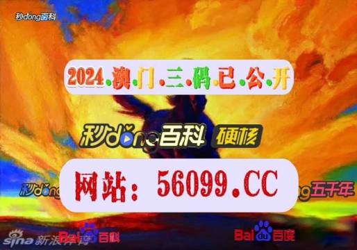 澳門最快的開獎現(xiàn)場，探索速度與激情的交匯點，澳門開獎現(xiàn)場，速度與激情的極致交匯點