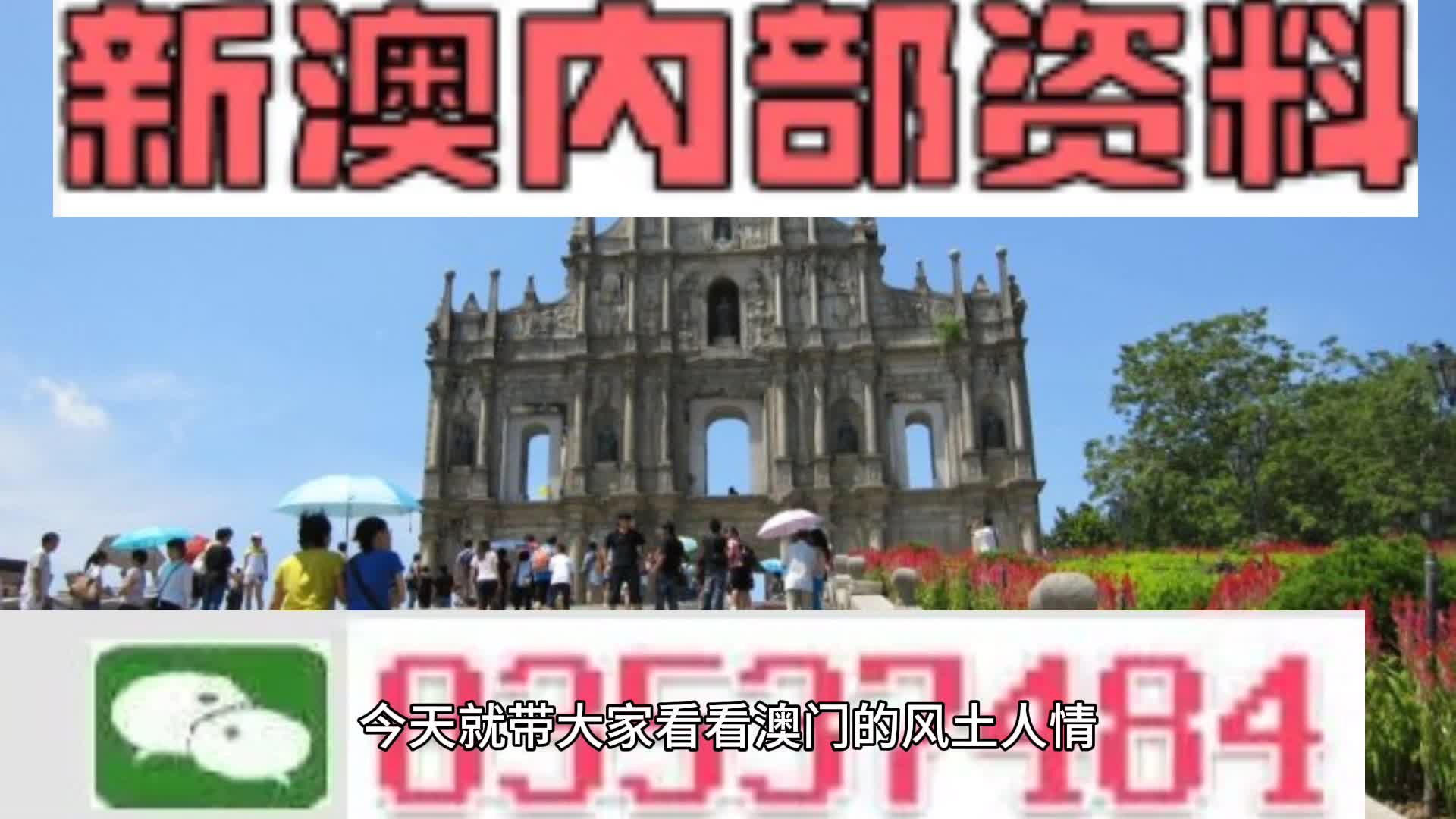 新澳天天開(kāi)彩資料大全，探索彩票世界的奧秘，探索彩票世界奧秘，新澳天天開(kāi)彩資料大全