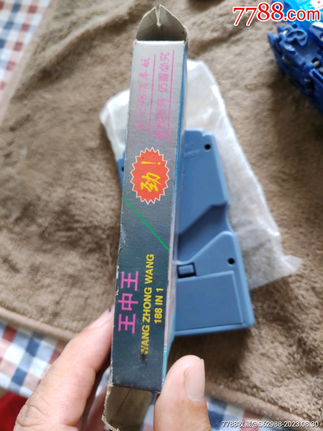 白小姐一肖王中王，揭秘背后的秘密與SEO策略，揭秘白小姐一肖王中王背后的秘密與SEO策略之道
