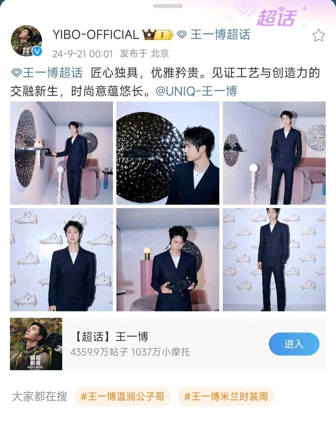王中王一肖中特資料詳解，王中王一肖中特資料深度解析
