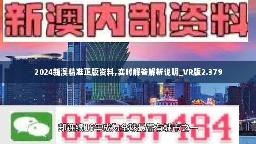 邁向2025