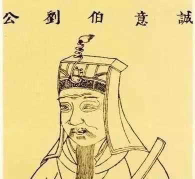 劉伯溫神算