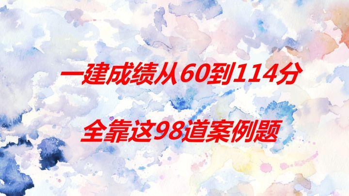 王中王114期指一生肖