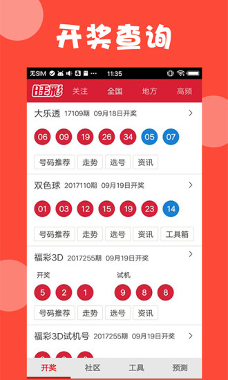 澳門最快開獎免費網(wǎng)站——實時更新，輕松贏大獎，澳門實時更新開獎網(wǎng)站，輕松贏大獎的優(yōu)選平臺