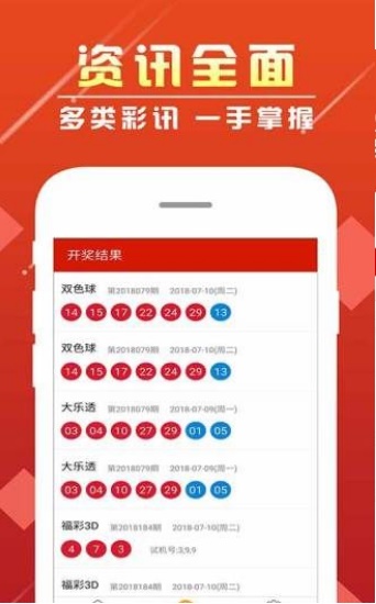 新澳門彩歷史開獎記錄走勢圖香港，探索彩票背后的秘密，彩票背后的秘密，新澳門彩與香港開獎記錄走勢圖探索