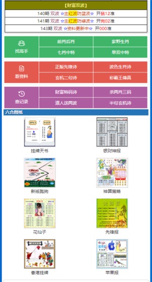 澳門資料大全盡在49圖庫，澳門資料大全，49圖庫全收錄