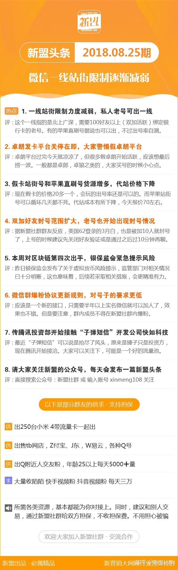 香港最準的資料免費公開