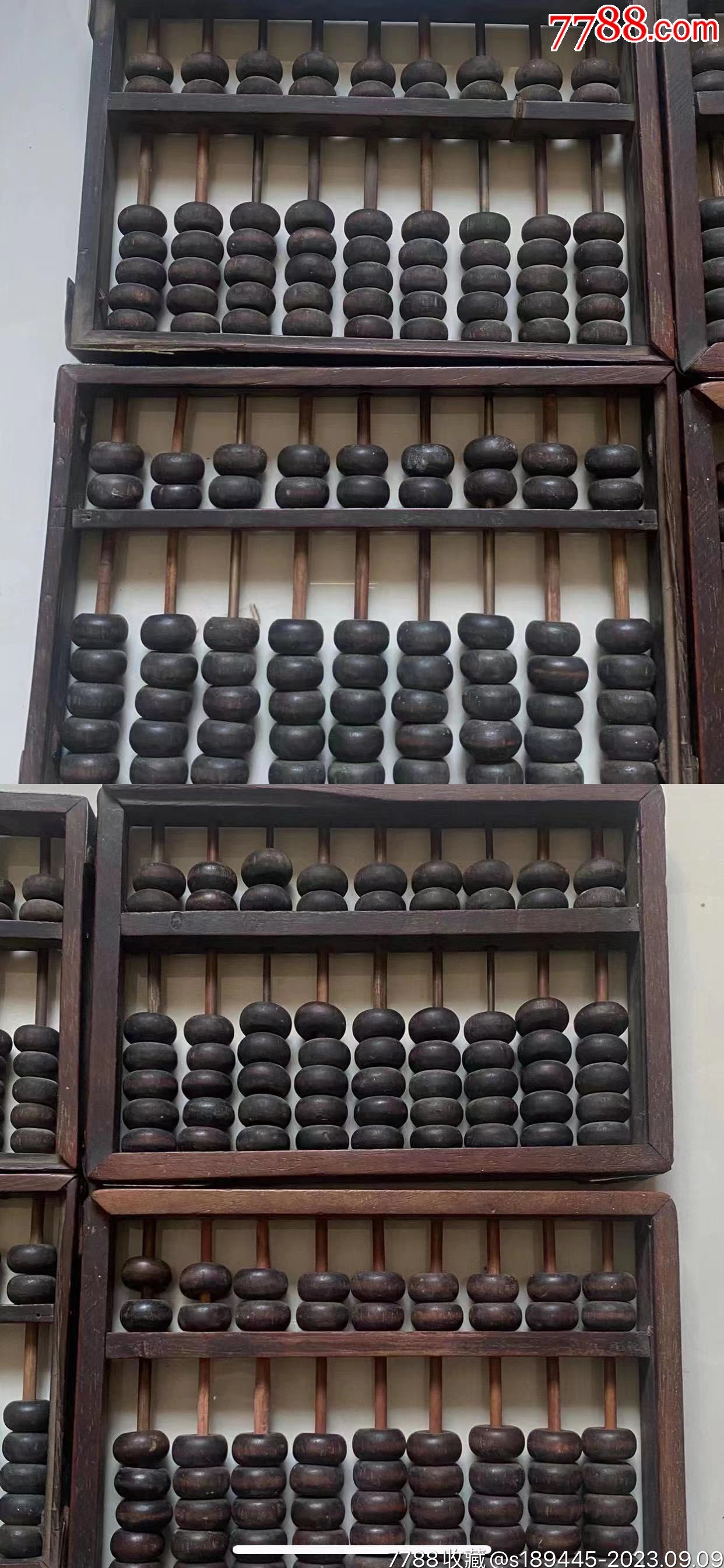 鐵算算盤4887，百度優(yōu)化秘籍，SEO實(shí)戰(zhàn)指南，鐵算算盤4887與百度優(yōu)化秘籍，SEO實(shí)戰(zhàn)指南全解析