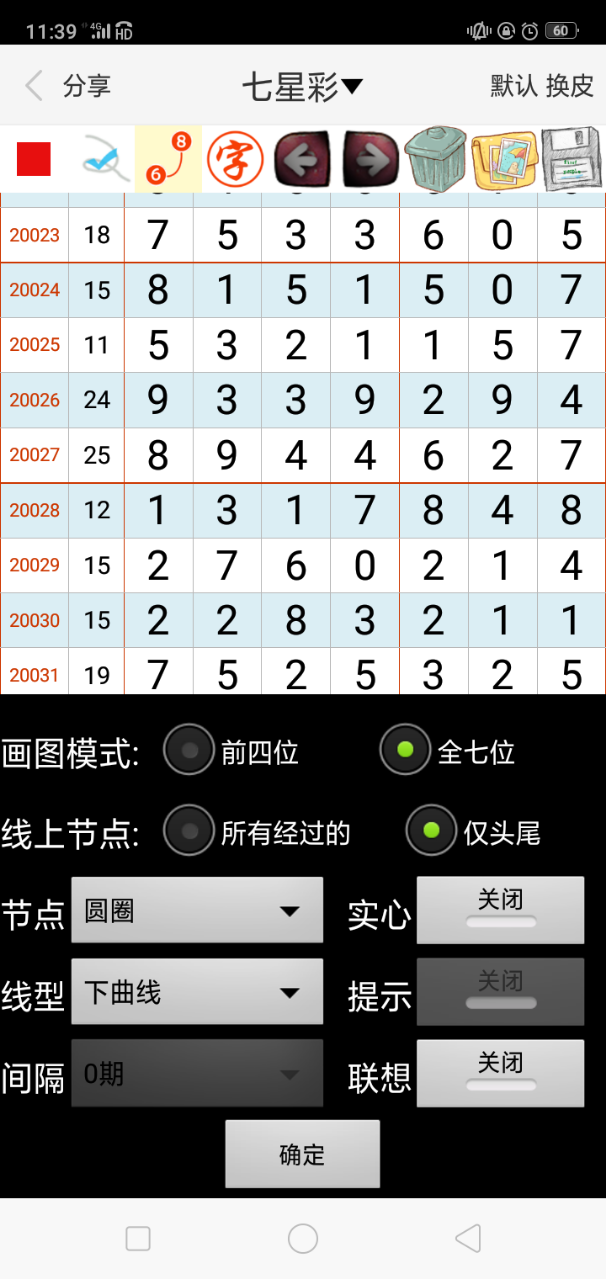 澳門一碼精準(zhǔn)，揭秘真相與探索其背后的秘密，澳門一碼精準(zhǔn)背后的秘密揭秘與探索