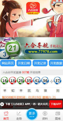 熱點(diǎn) 第96頁(yè)