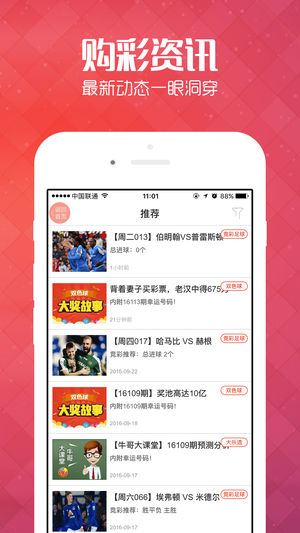 揭秘管家婆彩圖必中一肖的秘密策略，揭秘管家婆彩圖必中生肖預(yù)測策略，揭秘背后的秘密策略