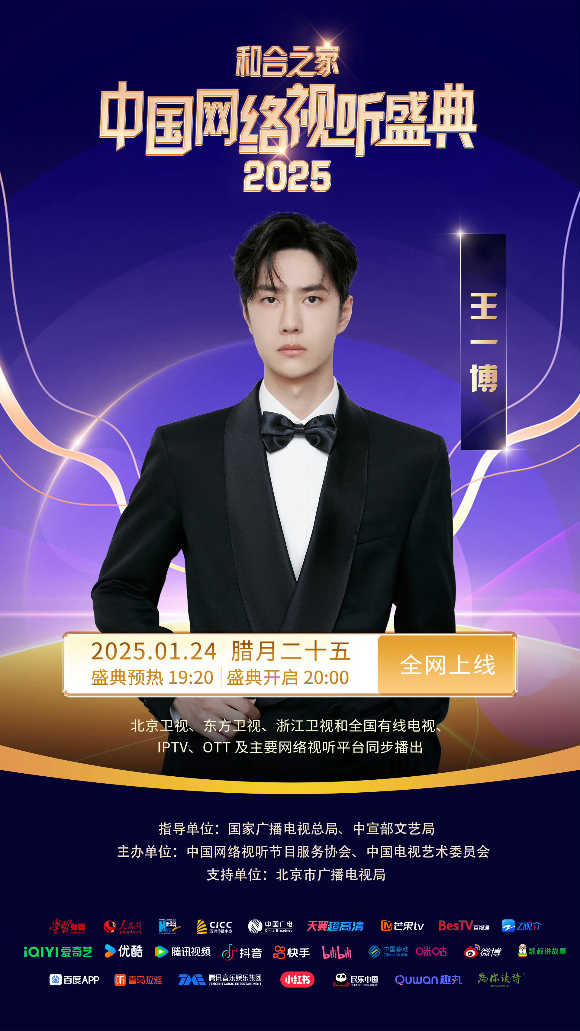 王中王一肖中特，探尋背后的故事與秘密（2018年），揭秘王中王一肖中特背后的故事與秘密（2018年探秘之旅）