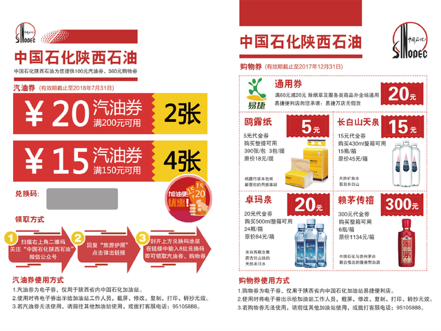 王中王精準(zhǔn)平肖一特，揭秘背后的秘密與策略，王中王精準(zhǔn)平肖一特，揭秘背后的秘密策略與真相