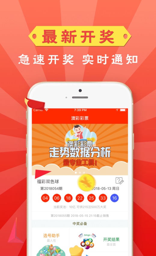 澳門彩資料大全，探索未來的免費(fèi)預(yù)測與娛樂體驗(yàn)（2025年），澳門彩資料大全，未來免費(fèi)預(yù)測與娛樂體驗(yàn)展望（2025年）