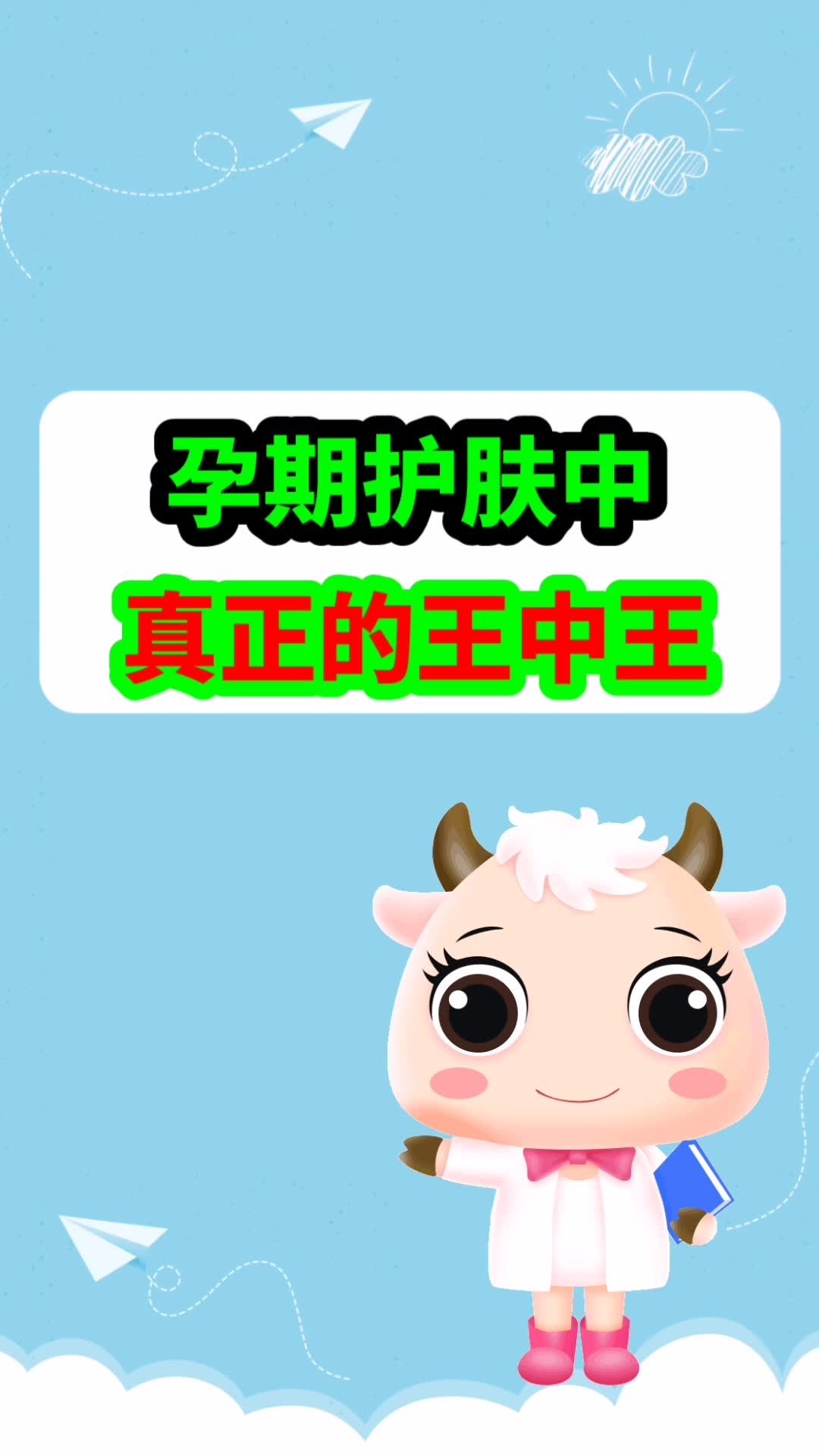 王中王311期一生肖——揭秘生肖運(yùn)勢(shì)與獨(dú)特魅力，揭秘王中王311期生肖運(yùn)勢(shì)與獨(dú)特魅力