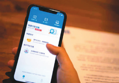 手機(jī)看澳門最快開獎(jiǎng)——輕松掌握最新開獎(jiǎng)信息，澳門最新開獎(jiǎng)信息，手機(jī)實(shí)時(shí)查看，輕松掌握開獎(jiǎng)動(dòng)態(tài)