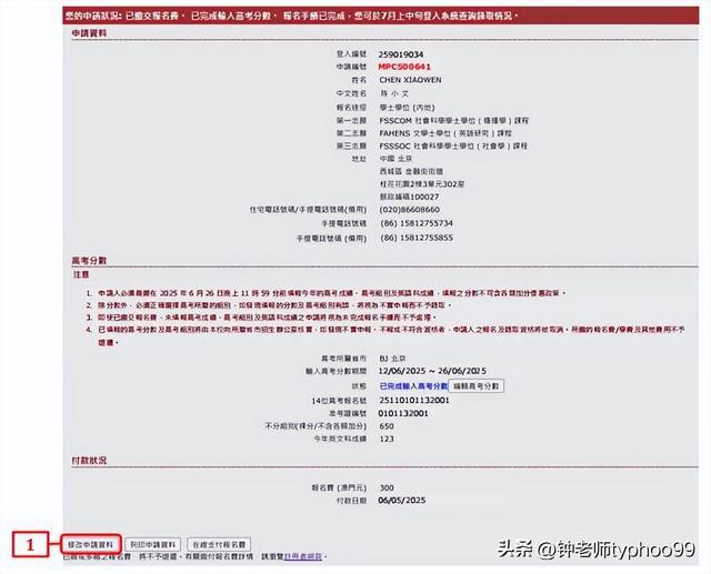 澳門2025資料大全，深度解析與全面指南，澳門2025資料大全，深度解析與全方位指南