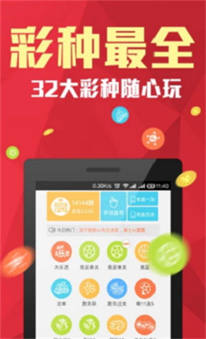 澳門(mén)天天彩免費(fèi)精準(zhǔn)資料，探索彩票世界的秘密武器，澳門(mén)天天彩免費(fèi)精準(zhǔn)資料揭秘，彩票世界的秘密武器探索
