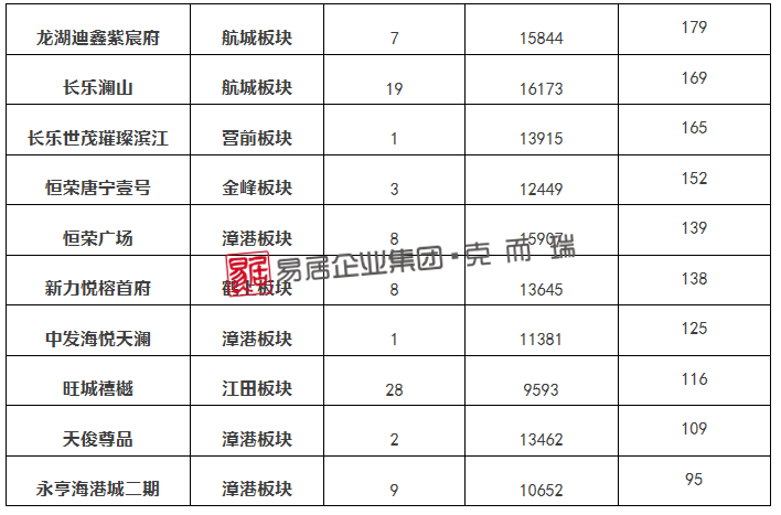 新澳門2025歷史開獎記錄查詢表，全面解讀與SEO優(yōu)化策略，澳門歷史開獎記錄查詢表解讀與SEO優(yōu)化策略指南（至2025年）