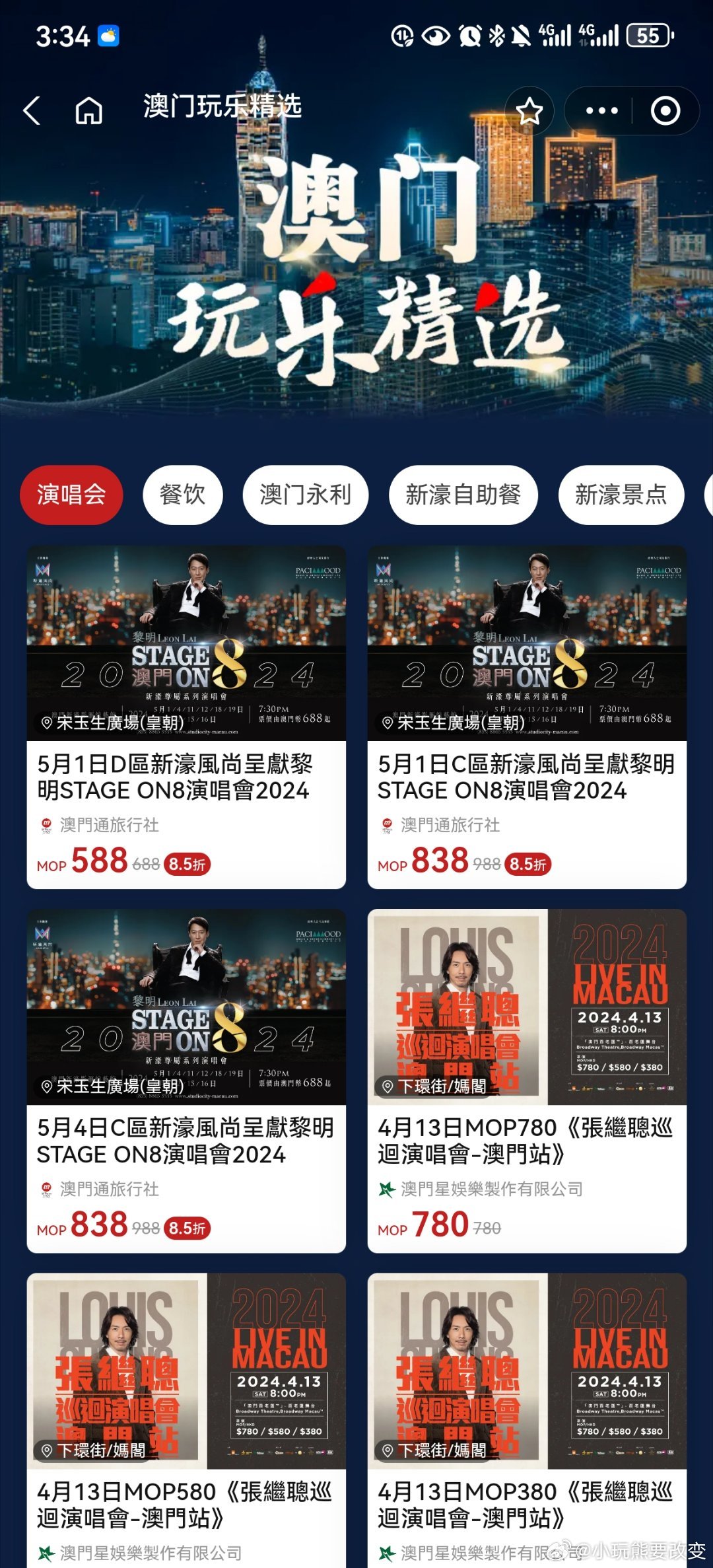 澳門(mén)一肖一碼一一子，探索背后的奧秘與魅力，澳門(mén)一肖一碼一一子，揭秘背后的奧秘與魅力