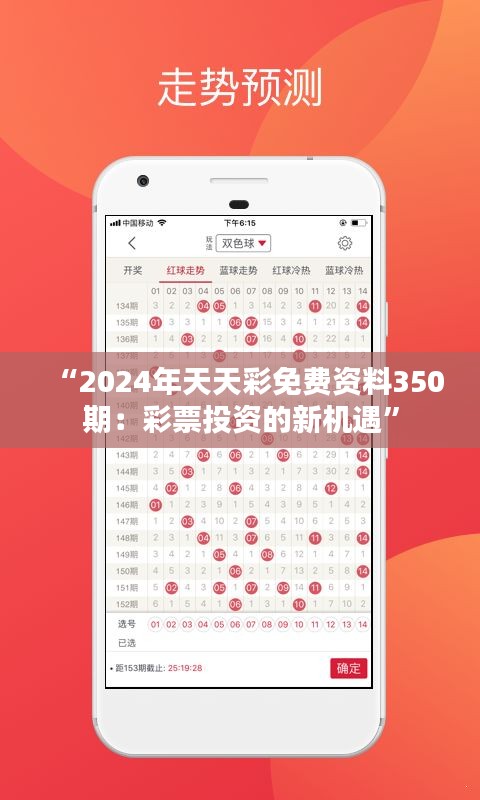 關(guān)于獲取2025年天天彩免費(fèi)資料的全面指南，獲取2025年天天彩免費(fèi)資料的全面指南教程