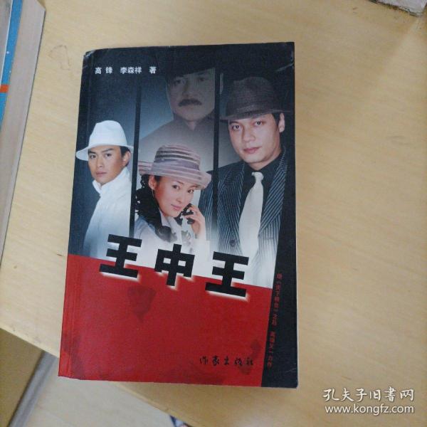 王中王中平特一肖，深度解析與SEO優(yōu)化策略，王中王中平特一肖，深度解析與SEO優(yōu)化策略指南