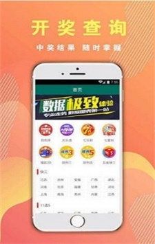 澳門最快開獎結果準今期，揭秘彩票開獎的真相與策略，澳門彩票開獎真相揭秘與策略分析，最新開獎結果速遞