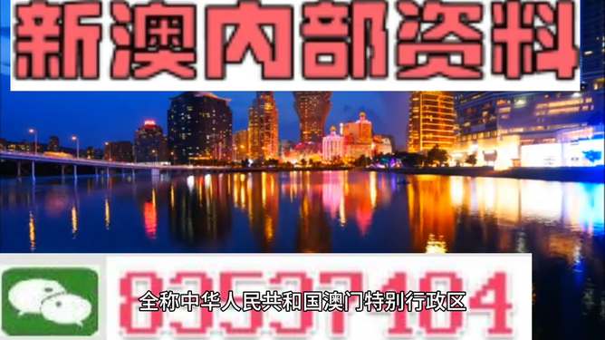 澳門免費公開資料大全——探索澳門的多元魅力，澳門多元魅力探索，免費公開資料大全
