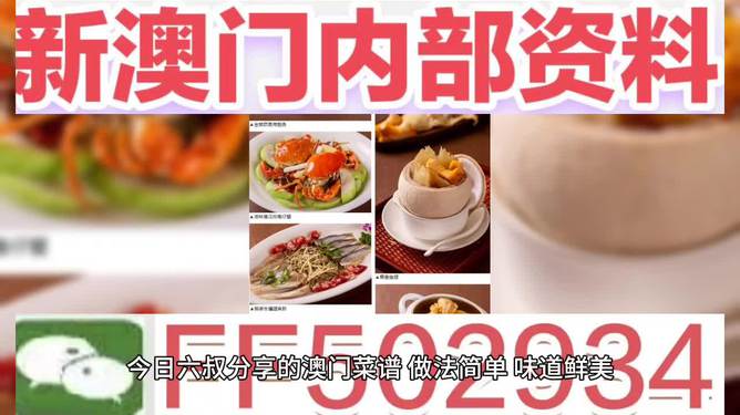 澳門(mén)特馬開(kāi)獎(jiǎng)最快的實(shí)時(shí)信息與策略解析，澳門(mén)特馬開(kāi)獎(jiǎng)實(shí)時(shí)信息與策略解析速遞