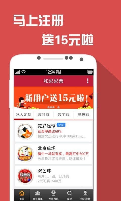 王中王三肖選一肖中特，揭秘彩票背后的秘密與策略，揭秘彩票背后的秘密與策略，王中王三肖選一肖中特探討彩票策略與技巧