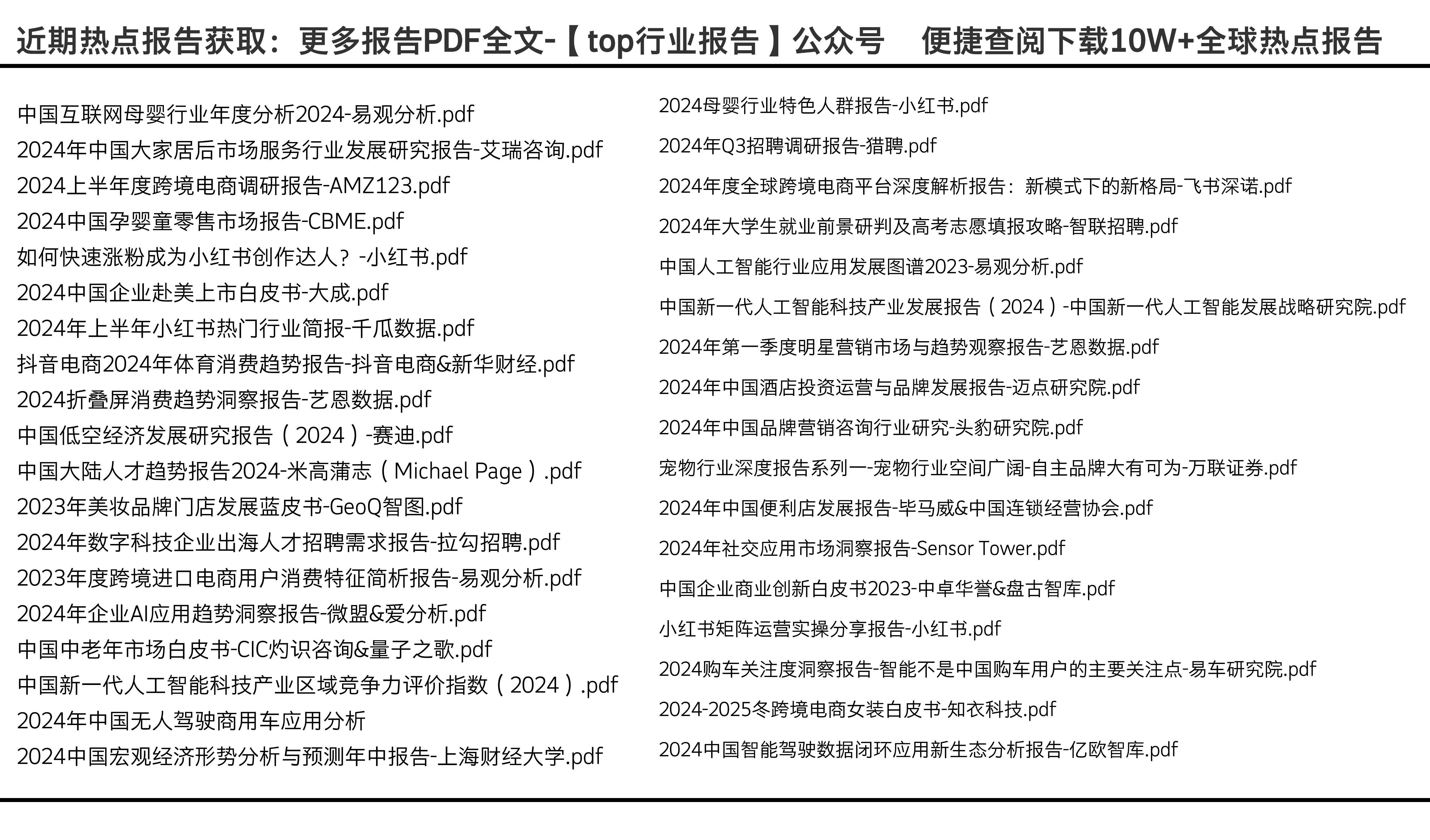 2025年正版資料免費大全，未來的資源共享新紀元，2025年正版資料免費共享，新紀元的資源共享時代