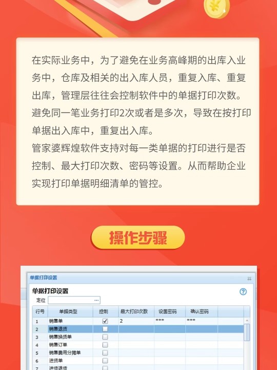 香港 第5頁