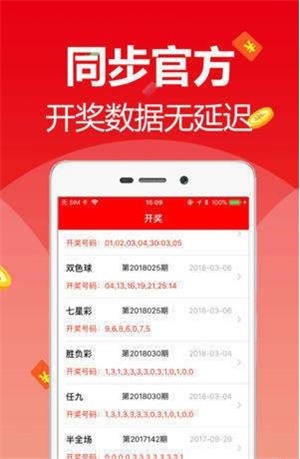2025新澳彩資料免費(fèi)資料大全——全面解析與獲取指南，2025新澳彩資料免費(fèi)資料大全，全面解析與獲取指南