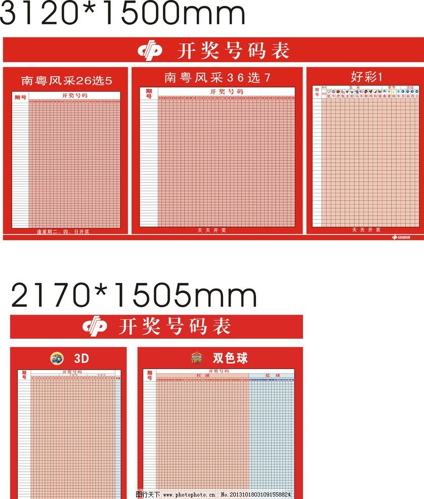 澳門開獎結(jié)果及開獎記錄表013深度解析，澳門開獎結(jié)果及記錄表013期深度解析