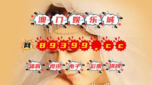 澳門最快的開獎網(wǎng)站，探索極速的彩票世界，澳門極速開獎網(wǎng)站，探索彩票世界的速度與激情