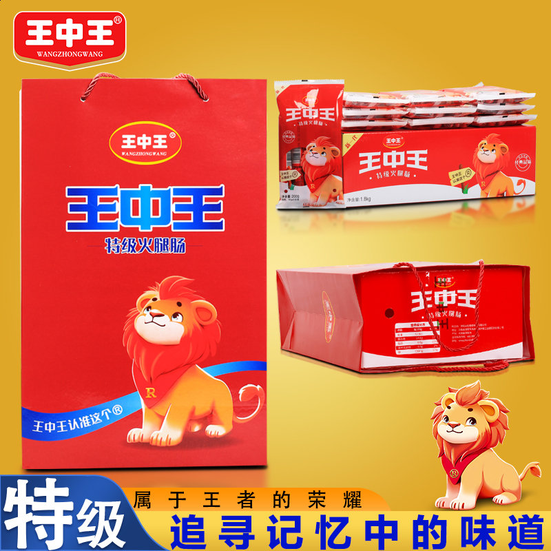 王中王提供一肖中特，揭秘精準(zhǔn)預(yù)測的秘密，揭秘王中王精準(zhǔn)預(yù)測一肖中的秘密