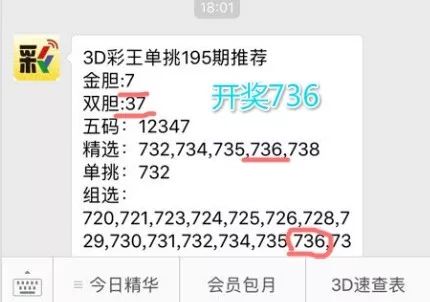 揭秘王中王一肖中特背后的秘密，探尋背后的故事與獨(dú)特之處，揭秘王中王一肖中特背后的獨(dú)特故事與秘密探尋