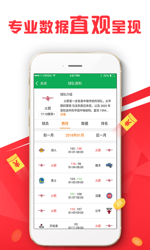 澳門正版資料免費大全新聞，探索與揭秘，澳門正版資料免費大全新聞，探索與揭秘的旅程