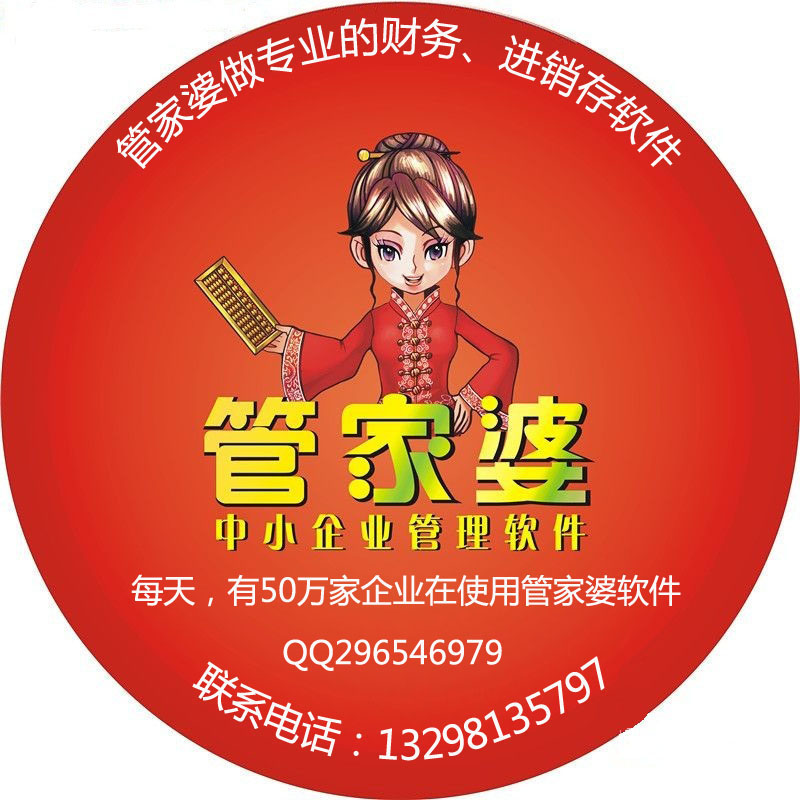 揭秘精準管家婆，7777788888背后的秘密，揭秘精準管家婆背后的秘密，數(shù)字組合77777與8888的神秘面紗