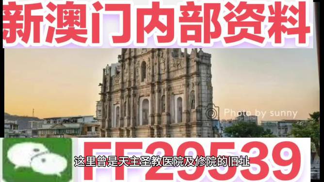 澳門特馬今晚開獎億彩網(wǎng)——最新資訊與預(yù)測，澳門特馬今晚開獎億彩網(wǎng)，最新資訊、預(yù)測及開獎結(jié)果通知