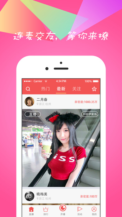 新澳門最快開獎直播APP，體驗實時開獎的便捷與樂趣，澳門實時開獎直播APP，體驗便捷與樂趣的巔峰之選